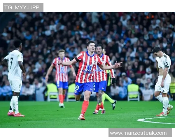 欧冠大战:马竞4-0横扫皇马神扑引发全场热议与争议判罚